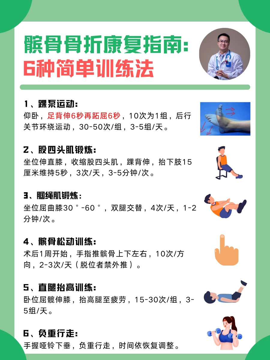 如何通过团队训练提升分卫配合能力_0